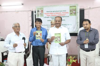 Governor Indrasena Reddy Nallu unveils book for farmers