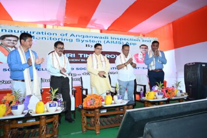 Minister Tinku Roy launched Inspection & Monitoring App for Anganwadi Centres